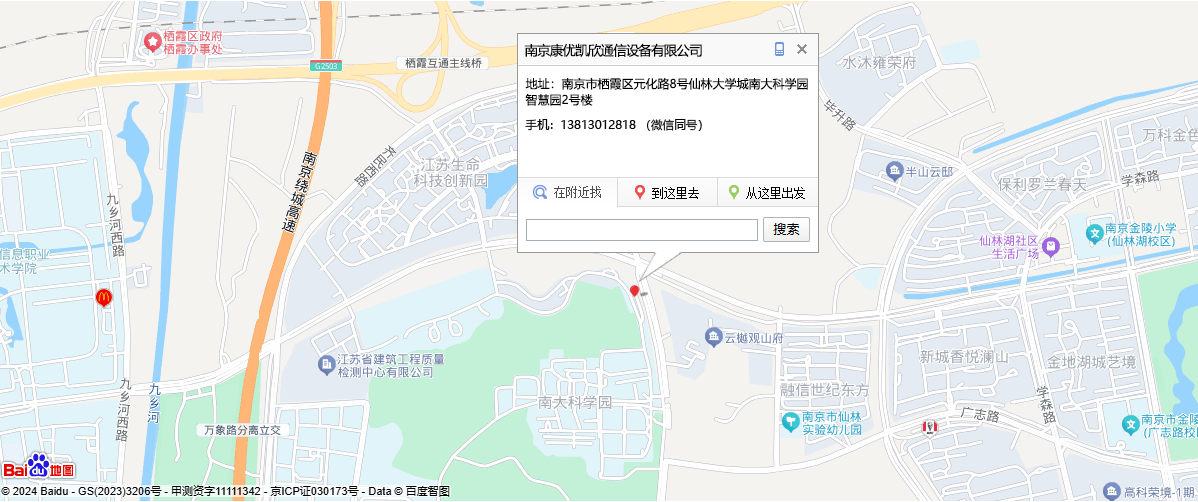 康优凯欣地图.png