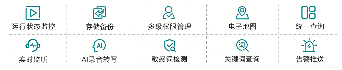 客户需求总结.png