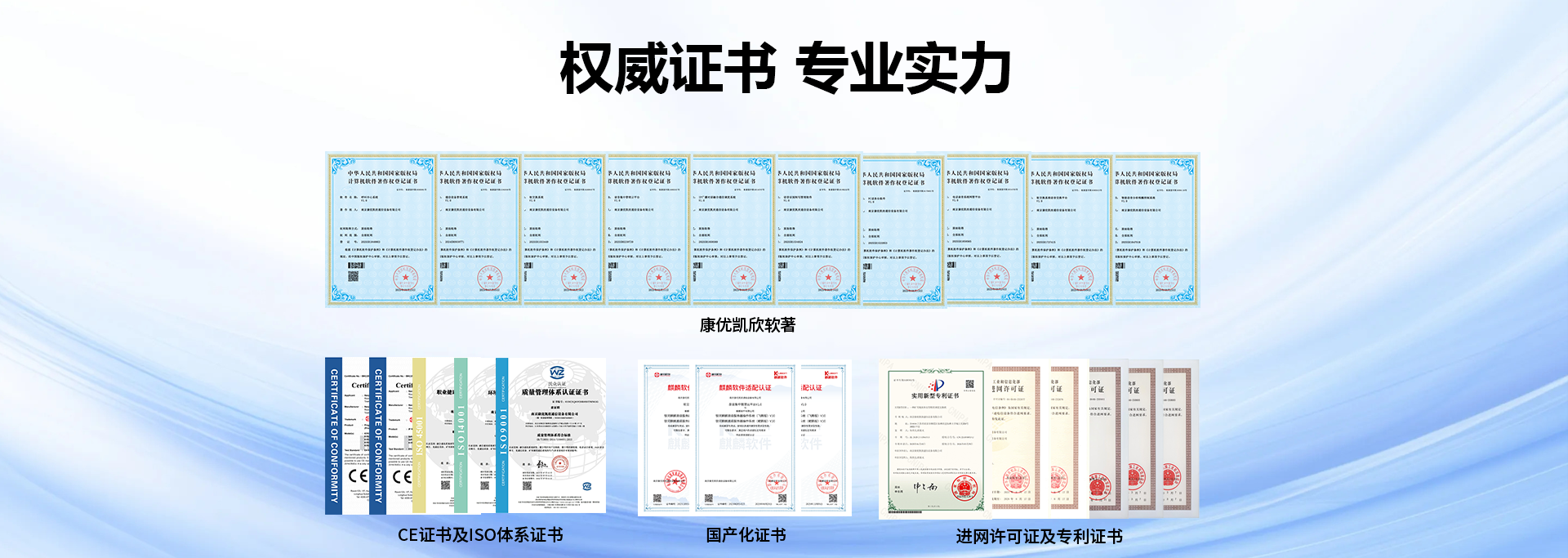 1790154196552835.png 公司证书.png